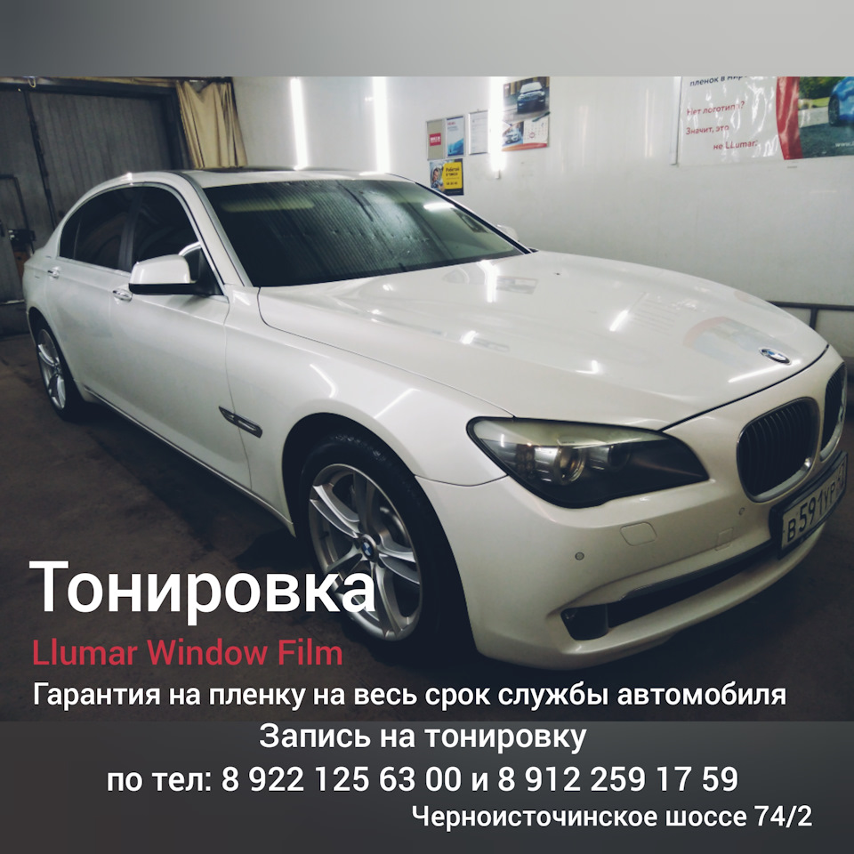 Тонирование автостекол BMW — DRIVE2