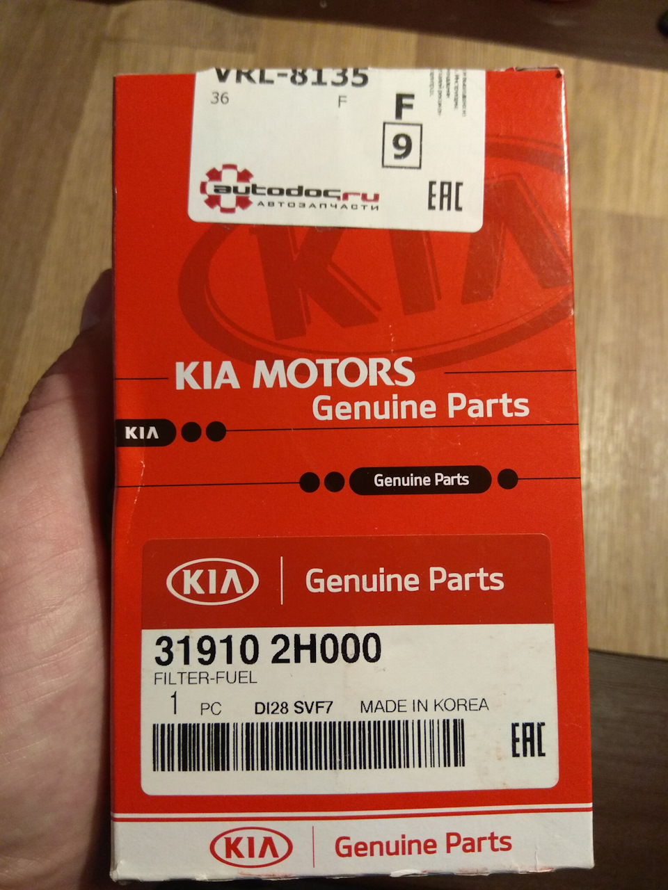 Новый топливный MADE IN KOREA. — Hyundai Elantra (4G), 1,6 л, 2010 года ...