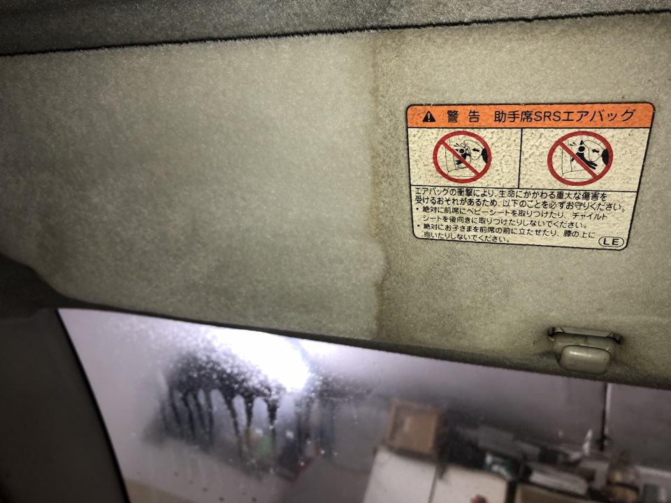 Фото в бортжурнале Toyota E120