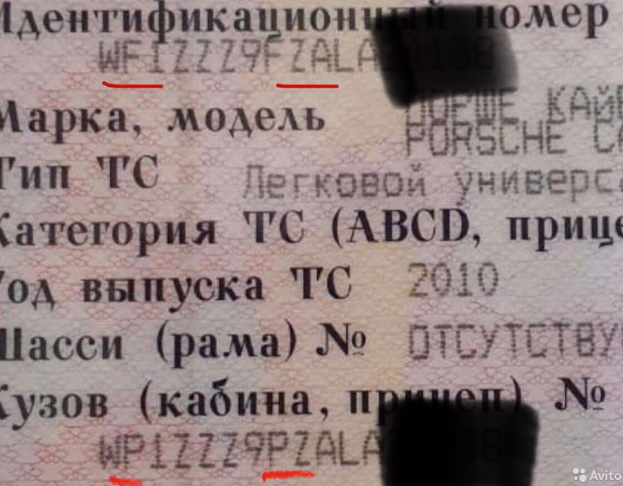 Зачем просят вин машины. Что такое vin автомобиля. Восстановление вин номера. Зачем просят вин машины. Зачем просят вин машины.