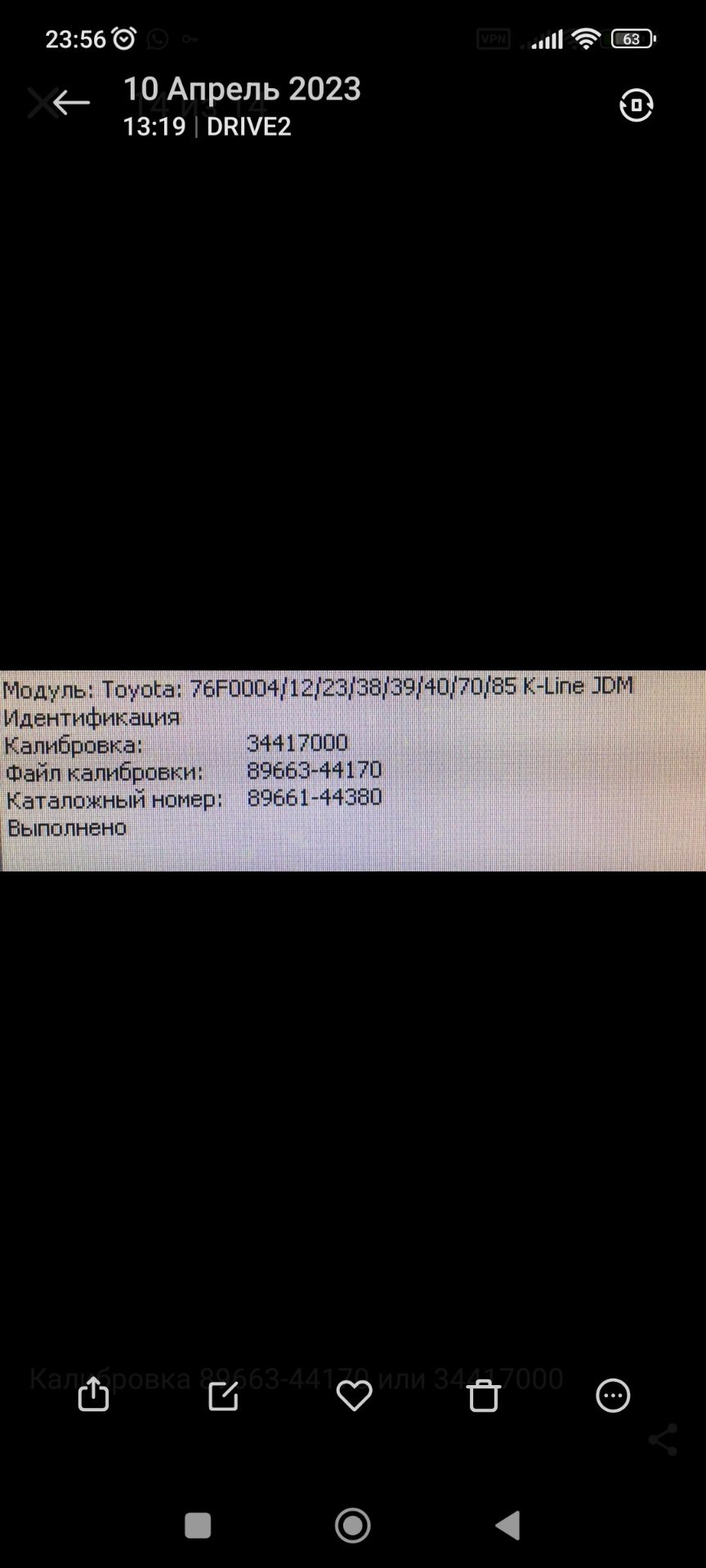 Прошивка евро2 на Ипсум — Toyota Ipsum (21), 2,4 л, 2006 года | тюнинг ...