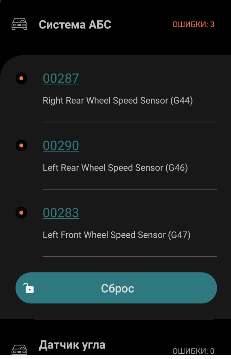 Диагностика неисправности вакуумного усилителя тормозов — Skoda Octavia ...