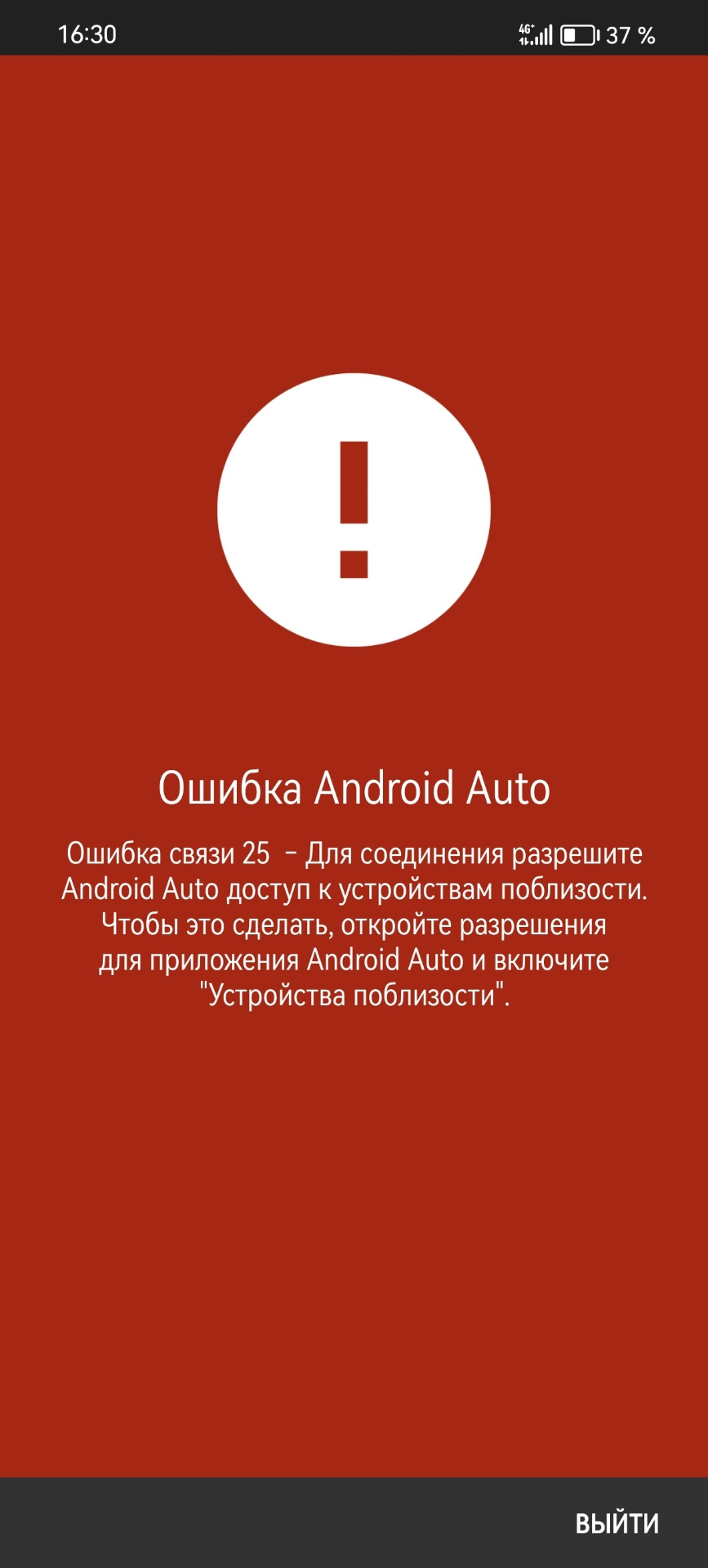 Android Avto — Mazda 3 (4G) BP, 1,8 л, 2020 года | автозвук | DRIVE2