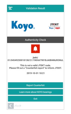 8SAAAgCSZeA 960 Как отличить подделку nsk подшипников