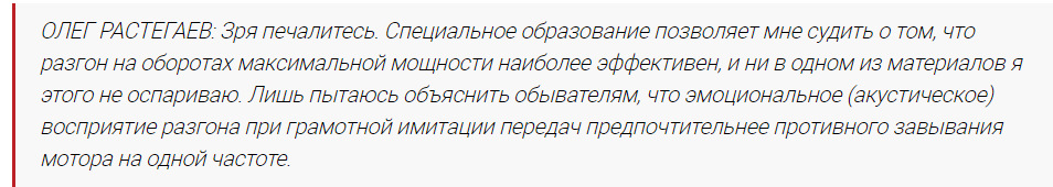 Как правильно управлять автомобилем с вариатором видео. Смотреть фото Как правильно управлять автомобилем с вариатором видео. Смотреть картинку Как правильно управлять автомобилем с вариатором видео. Картинка про Как правильно управлять автомобилем с вариатором видео. Фото Как правильно управлять автомобилем с вариатором видео