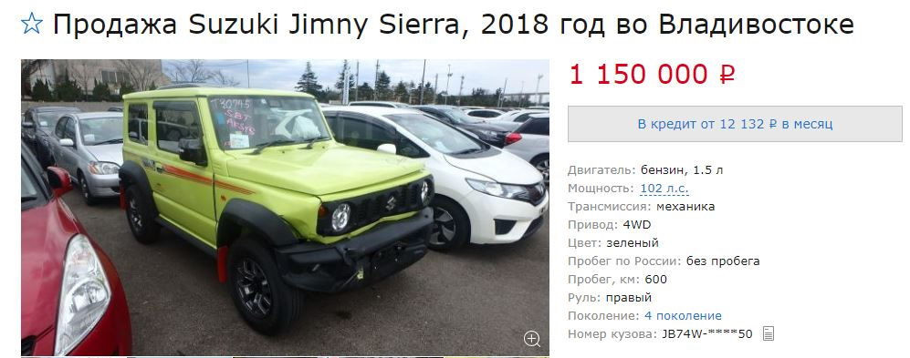 Купить судзуки владивостоке. Jimny jb74 бампер. Suzuki Jimny jb74. Suzuki Jimny Sierra 2018. Suzuki Jimny расход топлива.