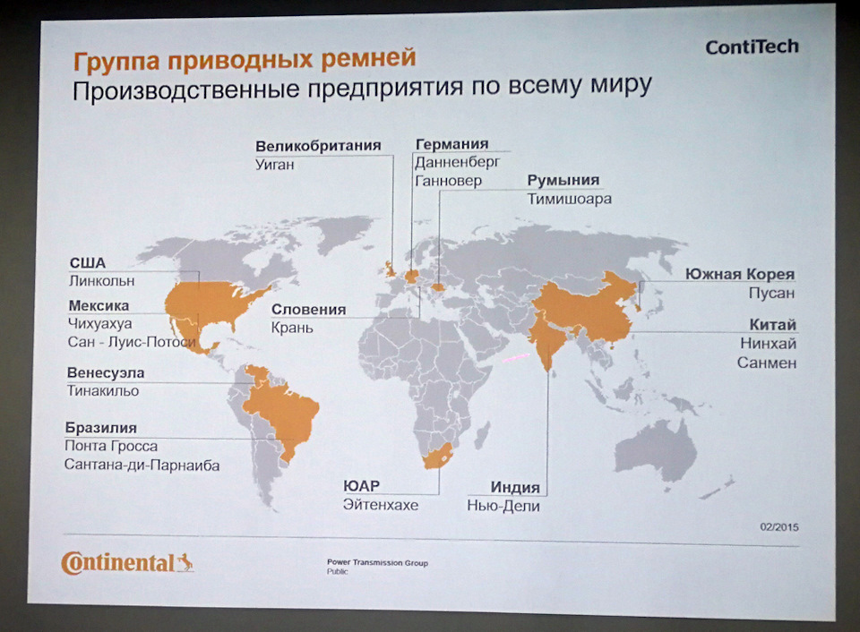 Континенталь и контитеч чем отличаются. Смотреть фото Континенталь и контитеч чем отличаются. Смотреть картинку Континенталь и контитеч чем отличаются. Картинка про Континенталь и контитеч чем отличаются. Фото Континенталь и контитеч чем отличаются