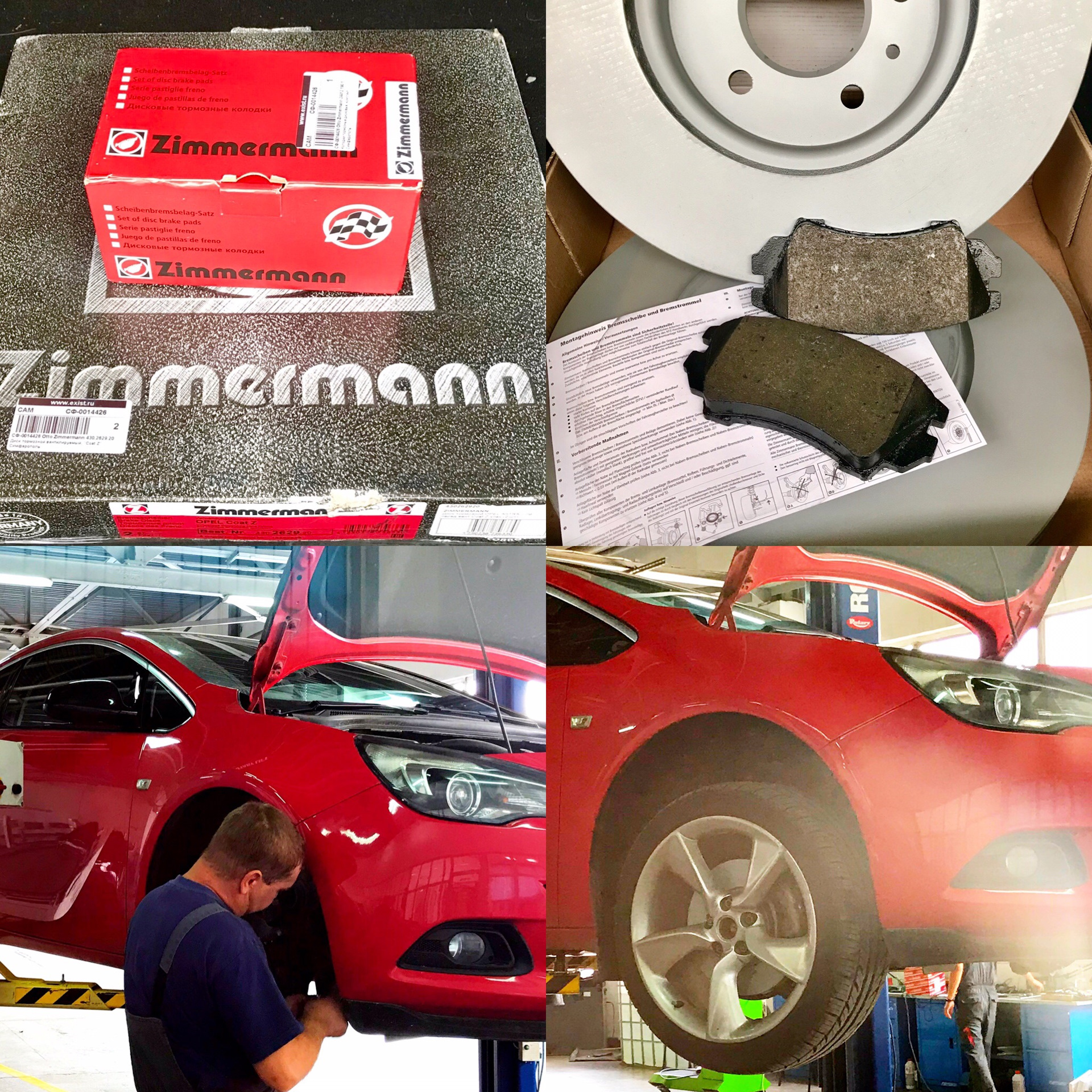 Замена тормозных дисков и колодок — Opel Astra J GTC, 1,6 л, 2012 года ...