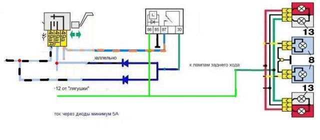 Ваз 2112 схема аварийки