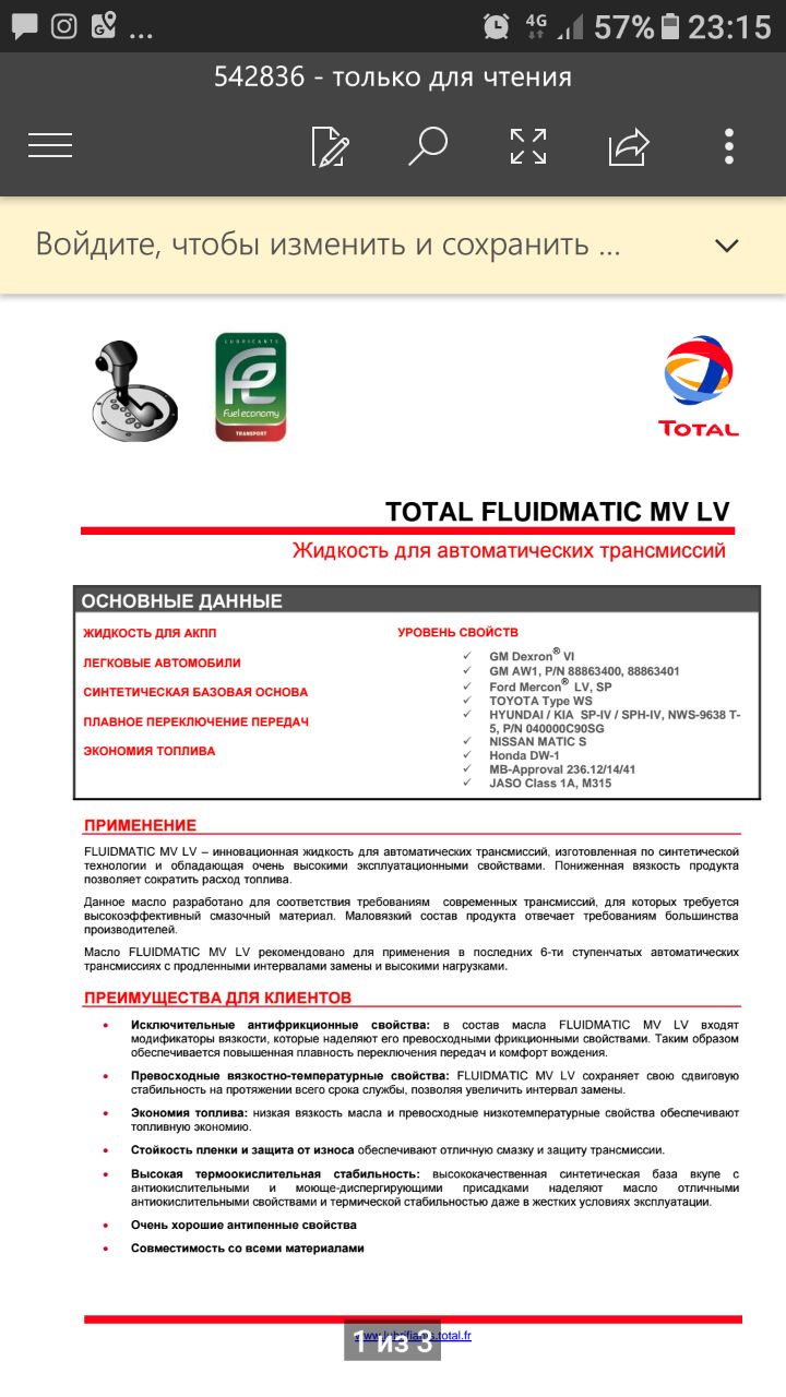 Скрип тормозных колодок. Дифектовка — Chevrolet Cruze (1G), 1,8 л, 2012 ...