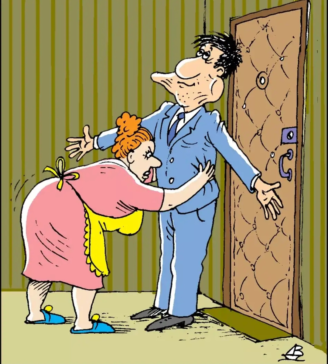 На тему муж и жена