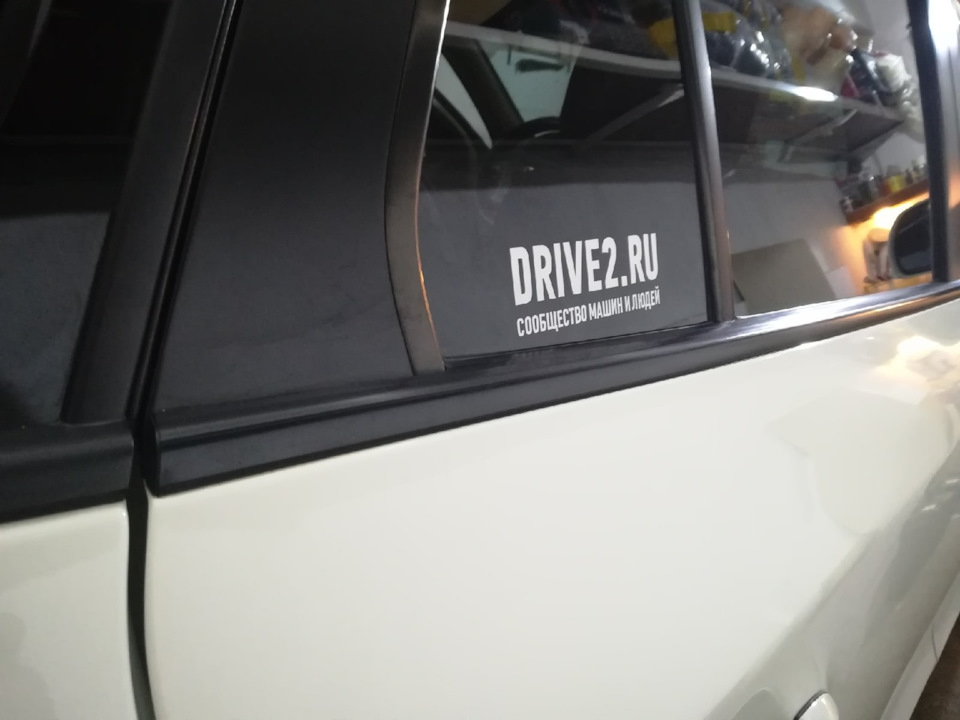 Добавление резинок в Санту.) — Hyundai Santa Fe (2G), 2,4 л, 2009 года ...