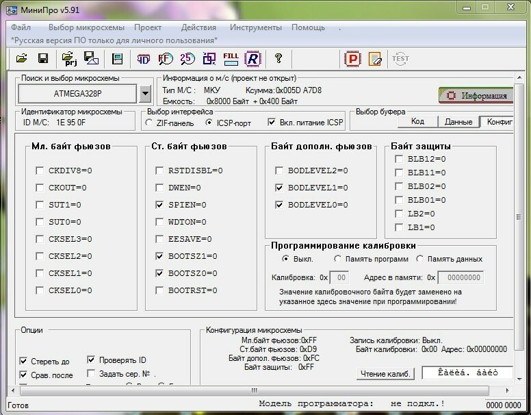 Ардуино фьюзы. Фьюзы atmega328p. фьюзы для atmega328p на 8 мгц. atmega8 фьюзы по умолчанию. atmega328p фьюзы по умолчанию.