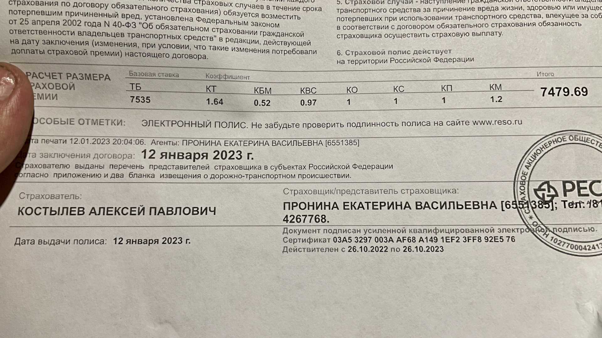 В начале третьего года страхования петр заплатил за полис 15974. Задание огэ с осаго 1-5 математика. Как решать задачи на осаго в огэ. Кбм – коэффициент бонус-малус 1. Коэффициент кбм.
