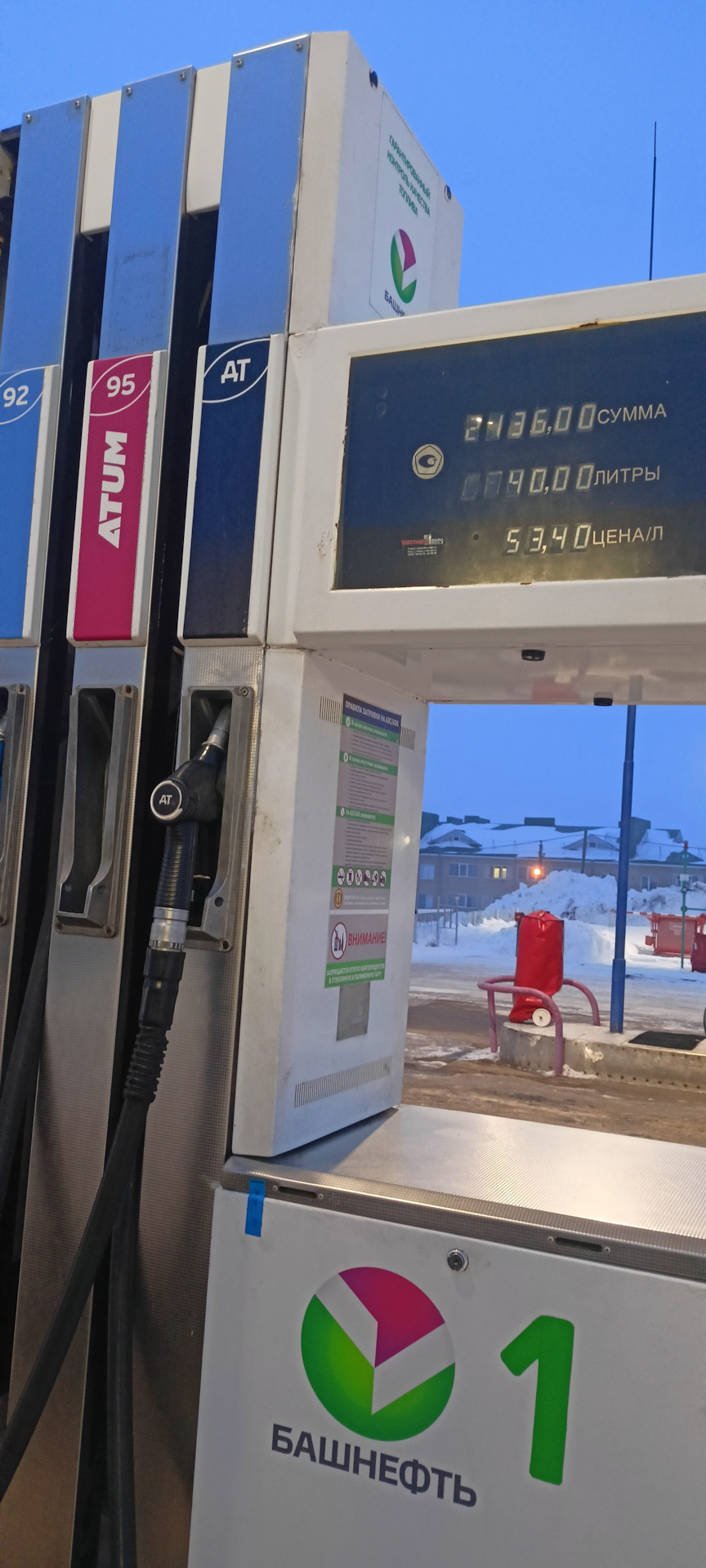 Промывка инжектора Hi-Gear — Lifan X70, 2 л, 2018 года | плановое ТО ...