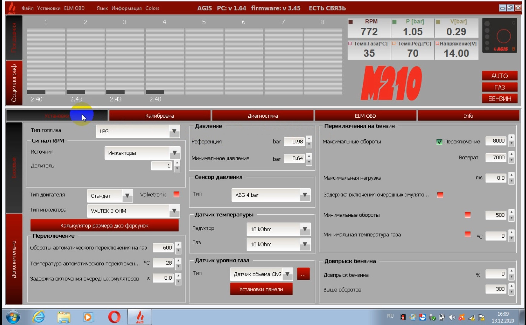 Настройка гбо agis obd can своими руками