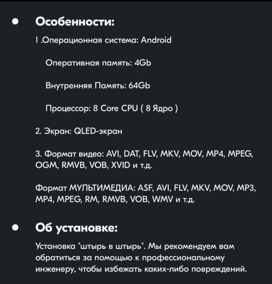 Мультимедиа Ford Focus 3 на Ford Focus III Hatchback. | 13 500 ₽ в городе  Шахты | DRIVE2