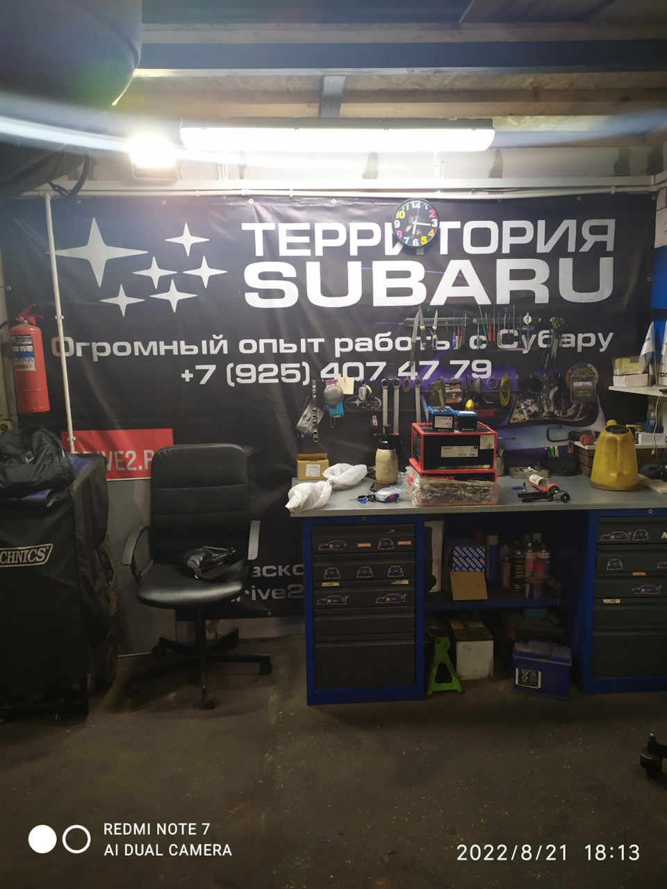 Замена подшипника переднего дифференциала — Subaru Forester (SF), 2 л ...