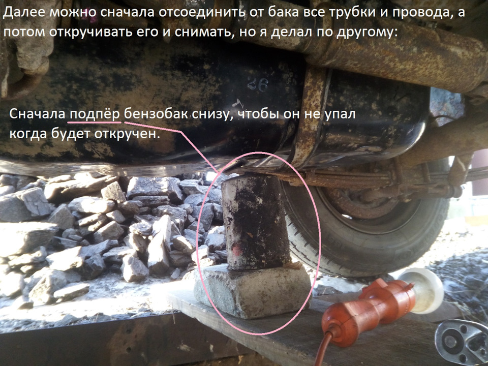 01. Снятие, разбор и промывка бензобака. Подробная фото-инструкция ...