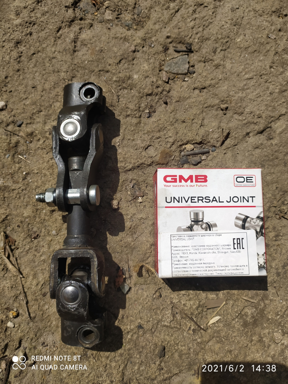 Замена крестовин рулевого вала — Lada Калина универсал, 1,6 л, 2012 ...