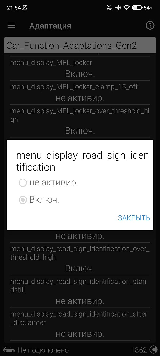 menu_display_road_sign_identifiction — Audi Q5 (2G)