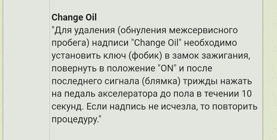 oil change due что значит. Смотреть фото oil change due что значит. Смотреть картинку oil change due что значит. Картинка про oil change due что значит. Фото oil change due что значит