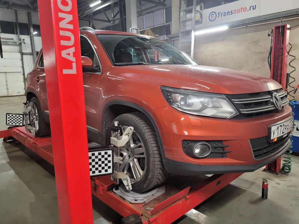 РУУК (Регулировка Углов Установки Колес) на VW Tiguan (1G) — Volkswagen ...