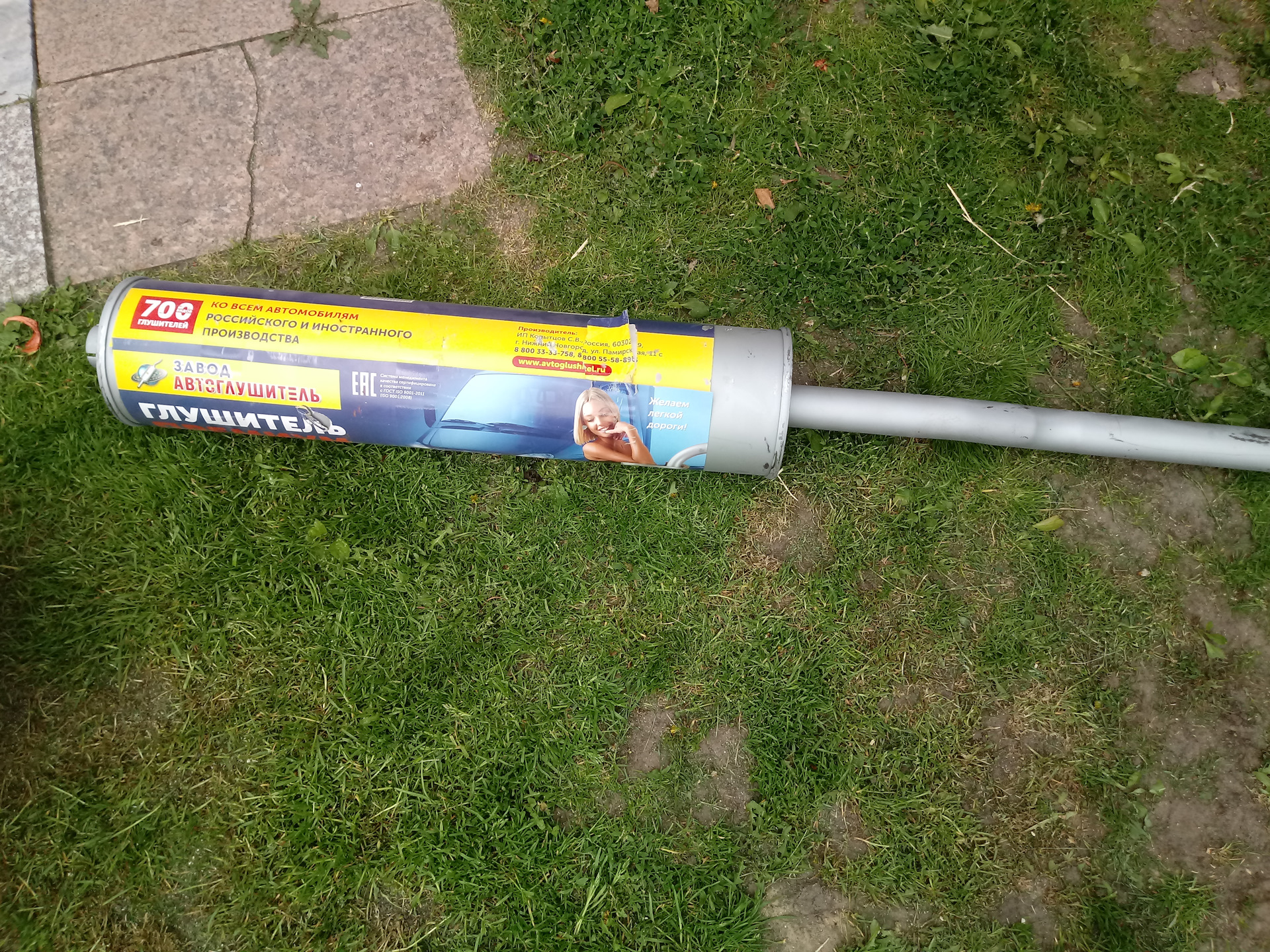 Замена глушителя — ГАЗ Газель, 2,4 л, 2005 года | поломка | DRIVE2