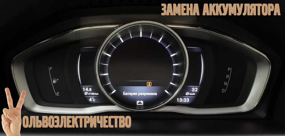 Фото в бортжурнале Volvo XC60 (1G)