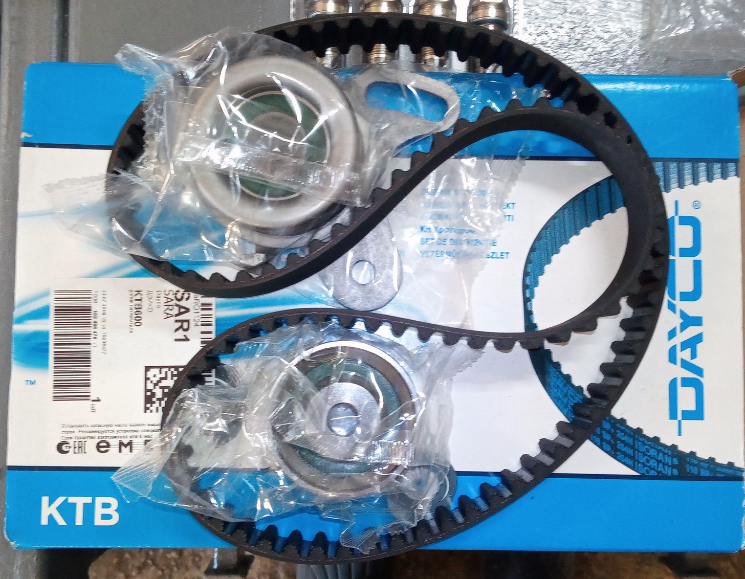 Ремень грм элантра 1. 6. Хендай элантра 3 грм. Хендай элантра 3 грм. Ремень грм элантра 1.