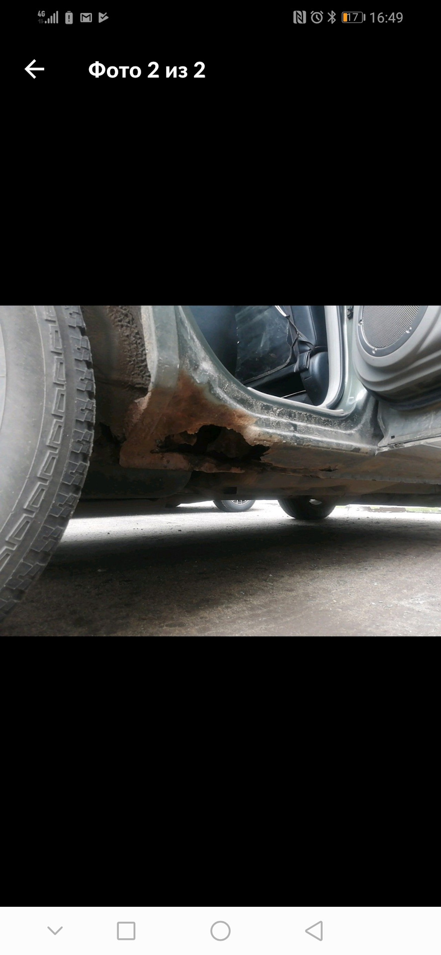Пороги устали от слова совсем. — Nissan X-Trail I (t30), 2,5 л, 2004 ...