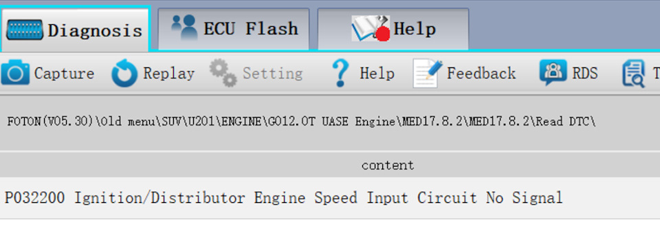 Foton Sauvana. Не работает тахометр и долго заводится — DRIVE2