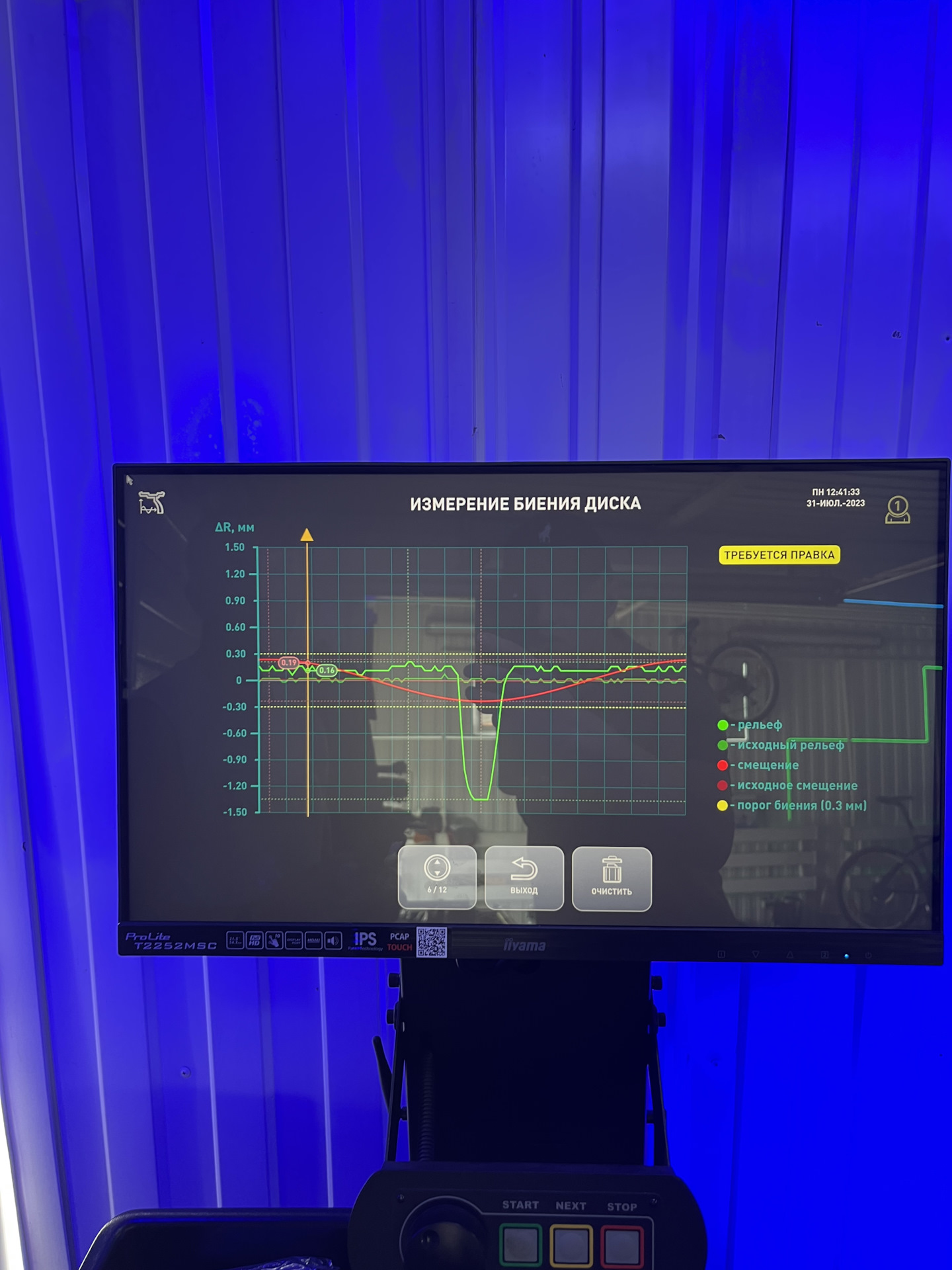 #11 правка дисков — Audi A6 (C6), 2 л, 2009 года | колёсные диски | DRIVE2
