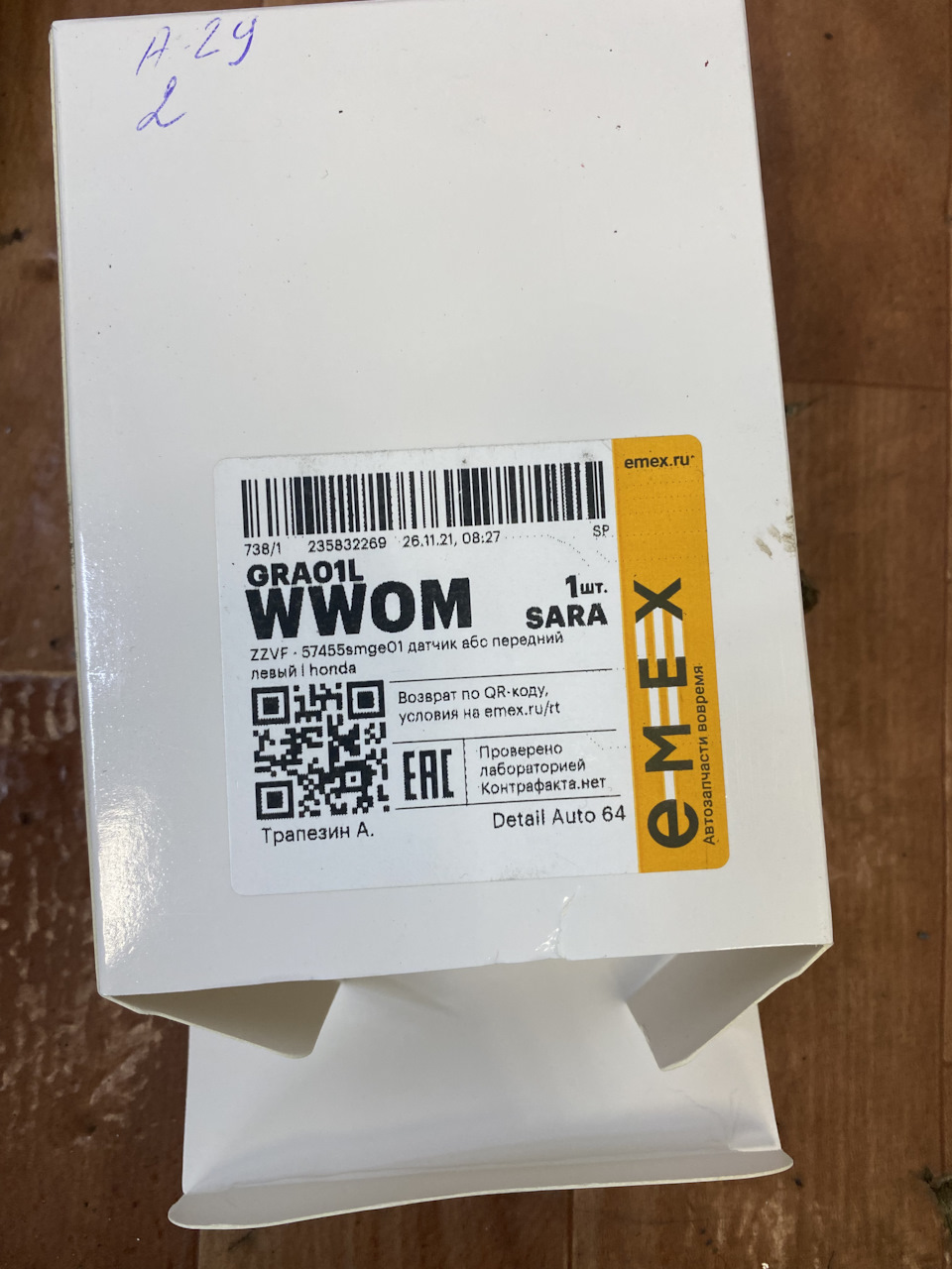 Замена щеток актуатора, ступичных подшипников, датчиков абс. — Honda ...
