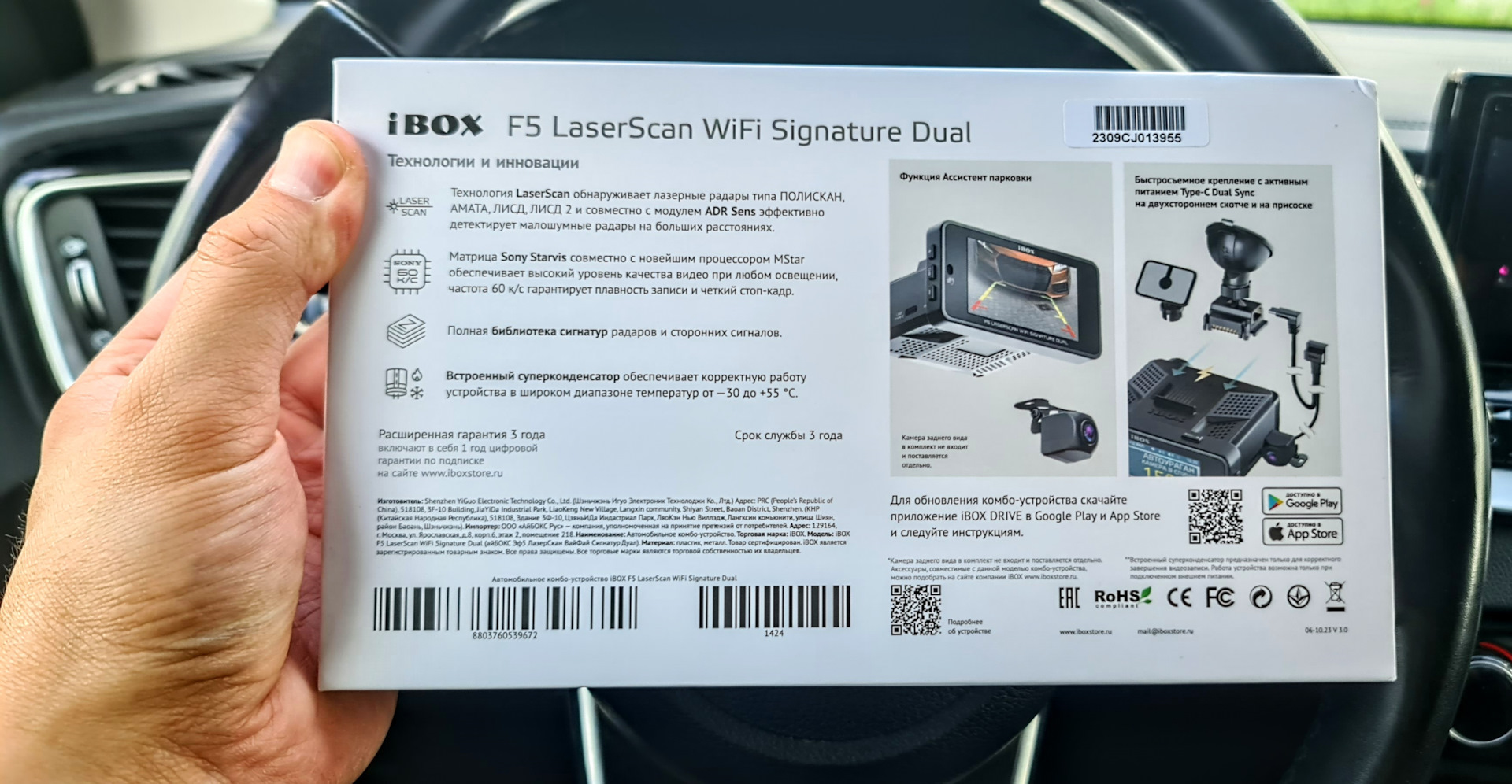 F5 laserscan wifi signature dual отзывы