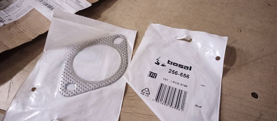 Замена приемной трубы глушителя (гофры) — KIA Ceed SW (1G), 1,6 л, 2008 ...