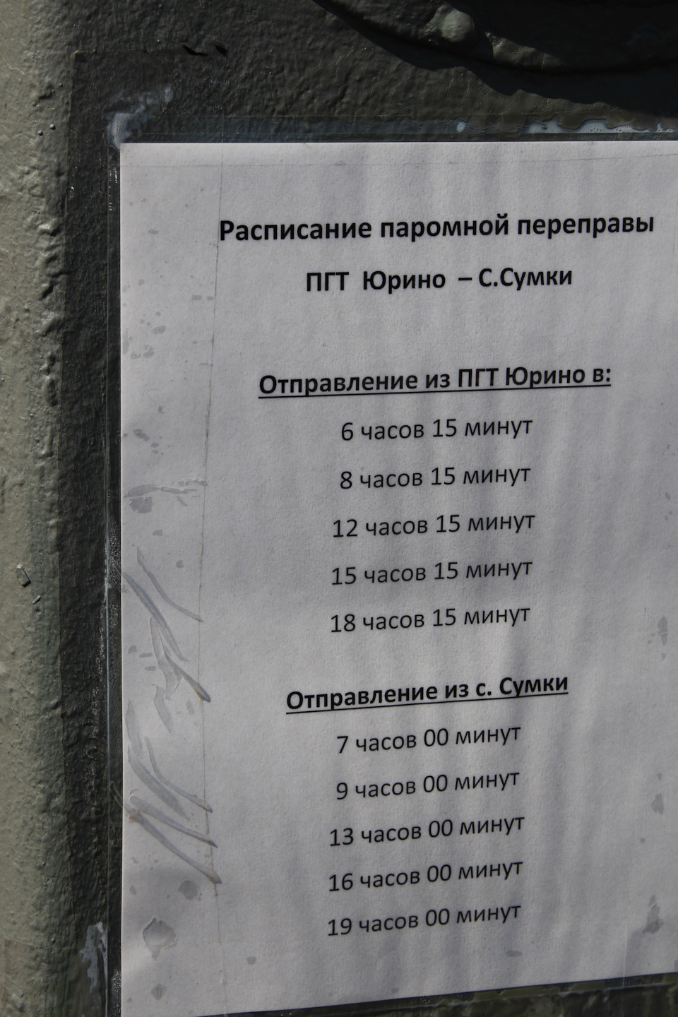 Отпуск 2023. Прогулка по стране. Замок Шереметева. Поселок Юрино. — DRIVE2