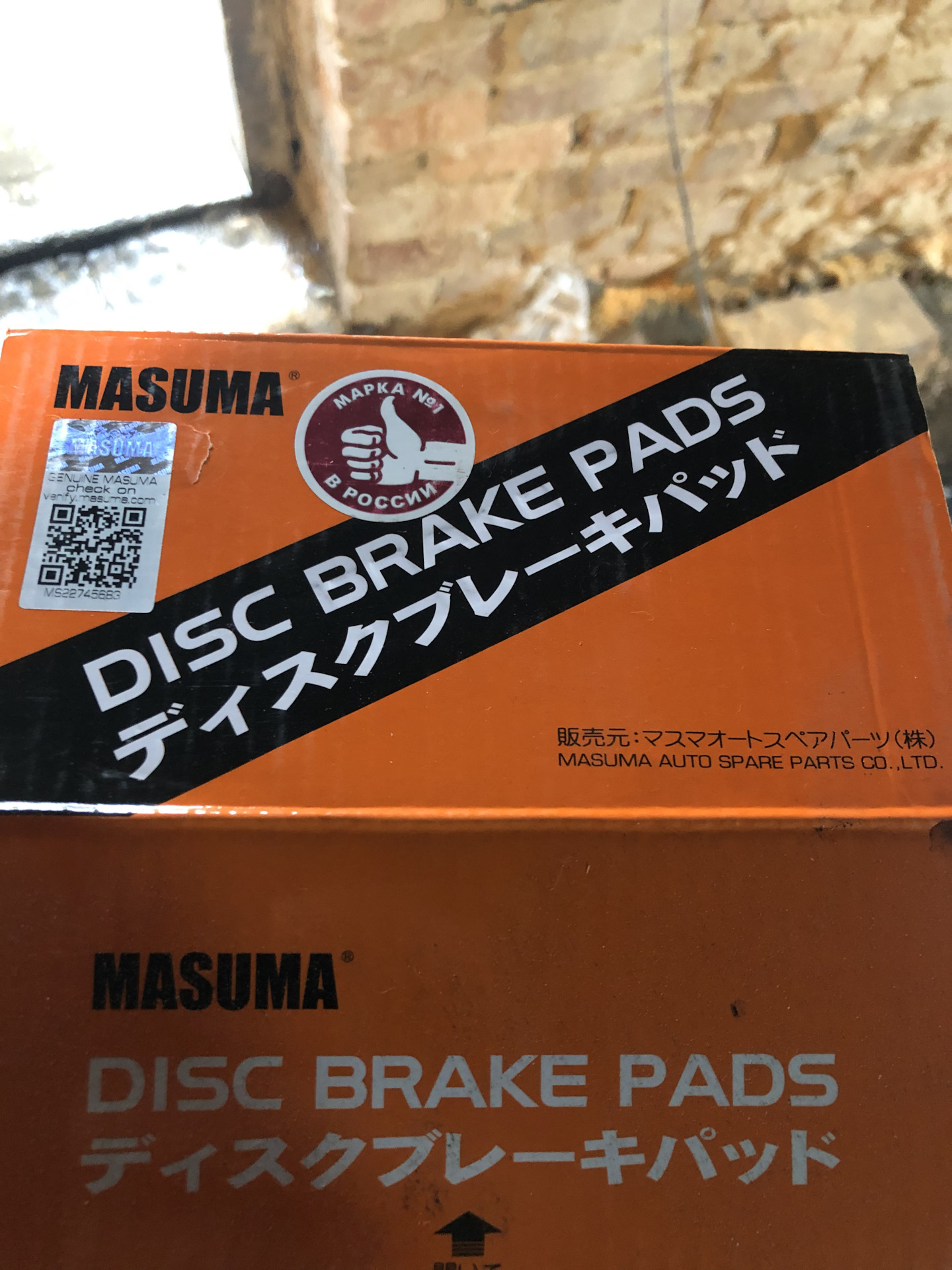 Купить Тормозные Колодки Хонда Стрим