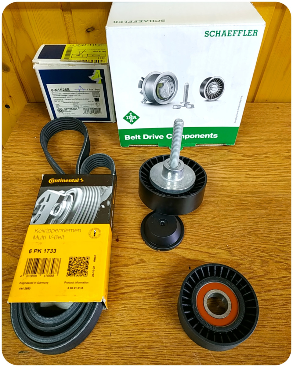 6PK1733 ПОЛИКЛИНОВЫЙ РЕМЕНЬ 6 PK 1733 CONTITECH | Запчасти на DRIVE2