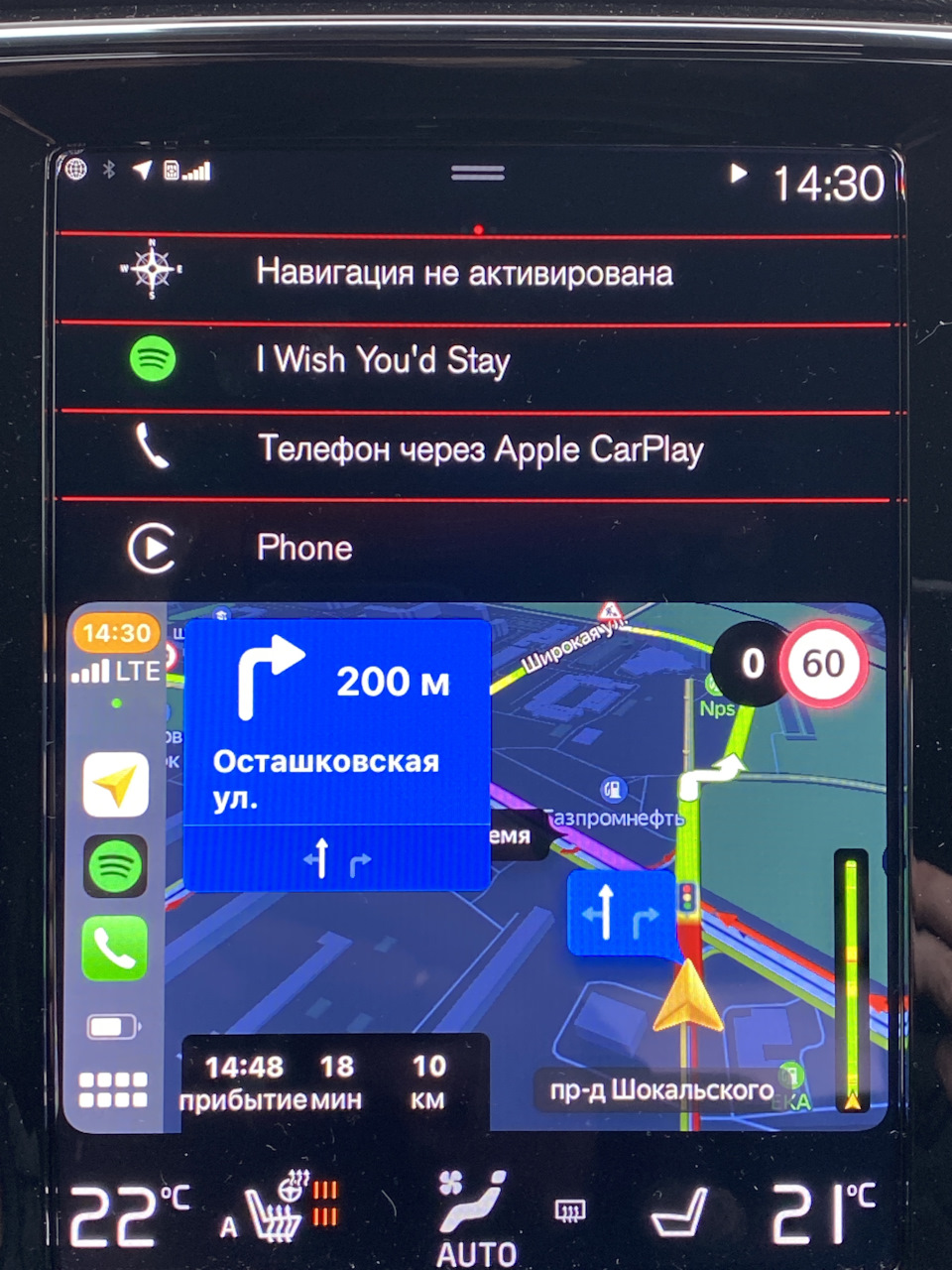 Фото в бортжурнале Volvo XC40