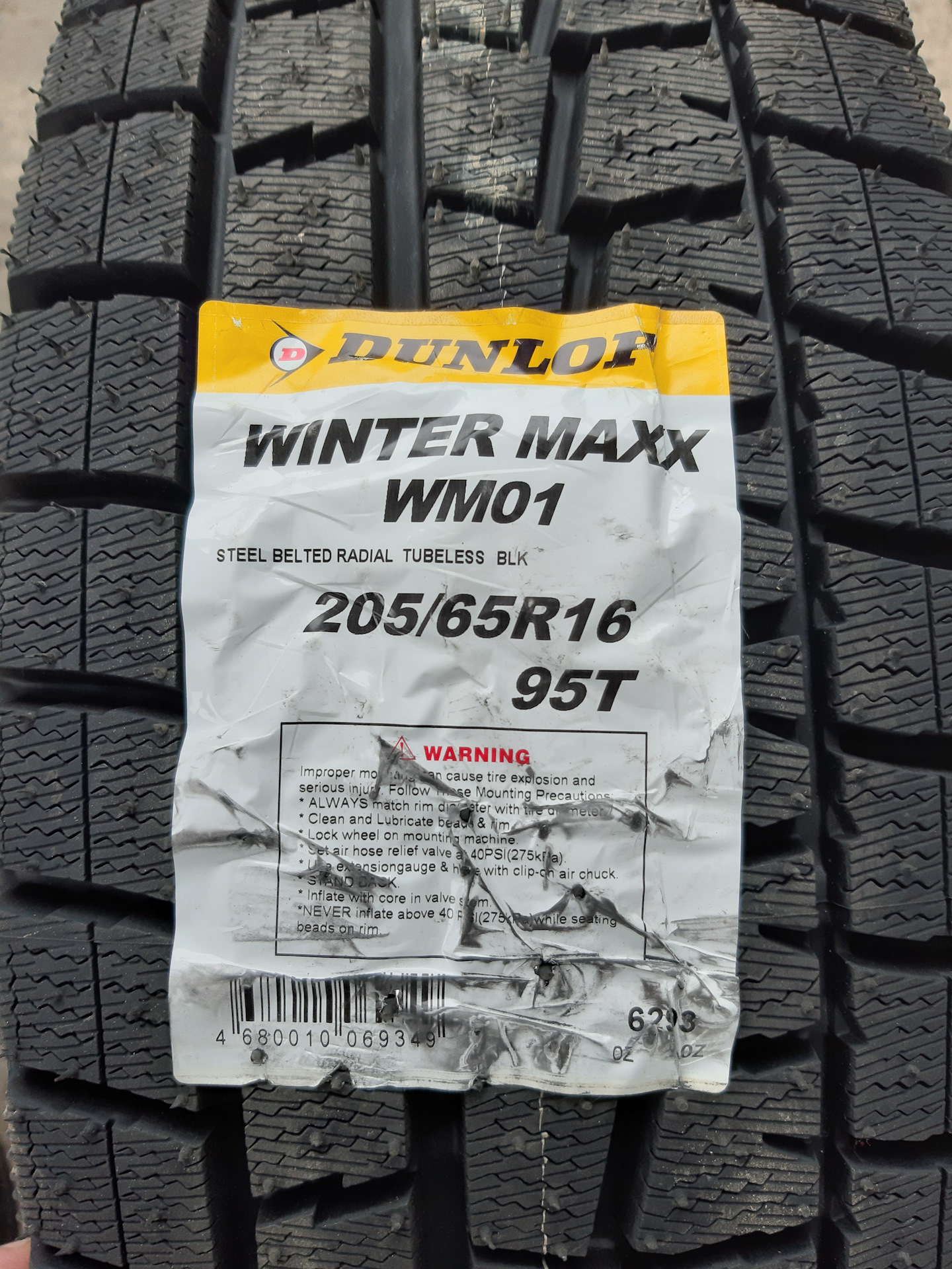 Winter отзывы. Dunlop Winter Maxx wm01 отзывы. Давление в шинах Dunlop Winter Maxx wm01. Dunlop Winter Maxx wm01 высота протектора глубина. Winter Maxx wm01 отзывы.