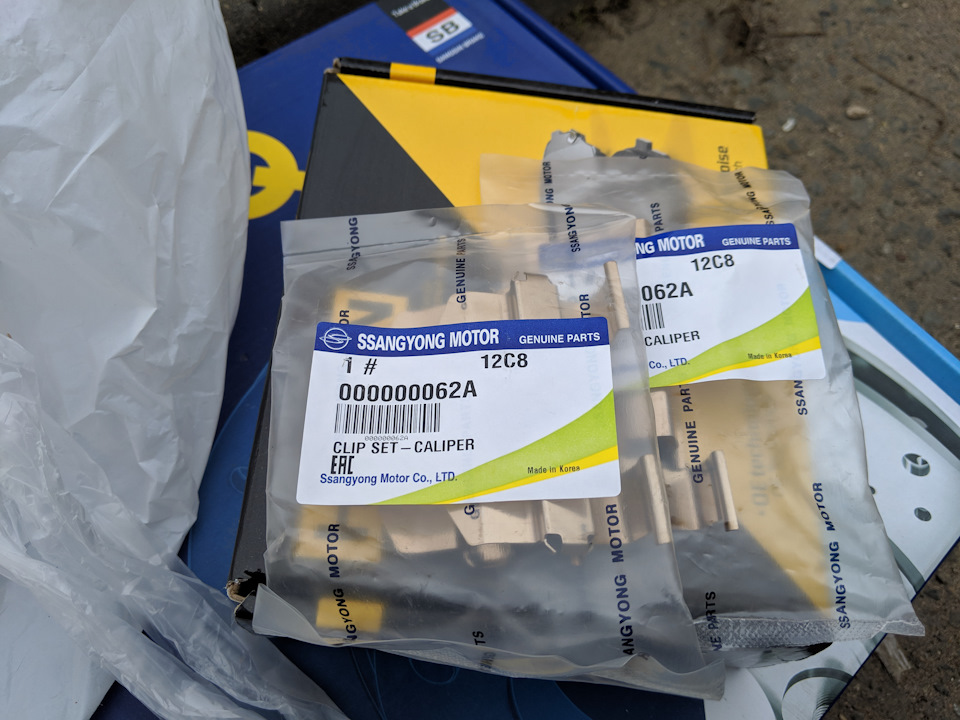 SSANGYONG 000000062A — SsangYong Kyron. Запчасти на фото: 000000062A