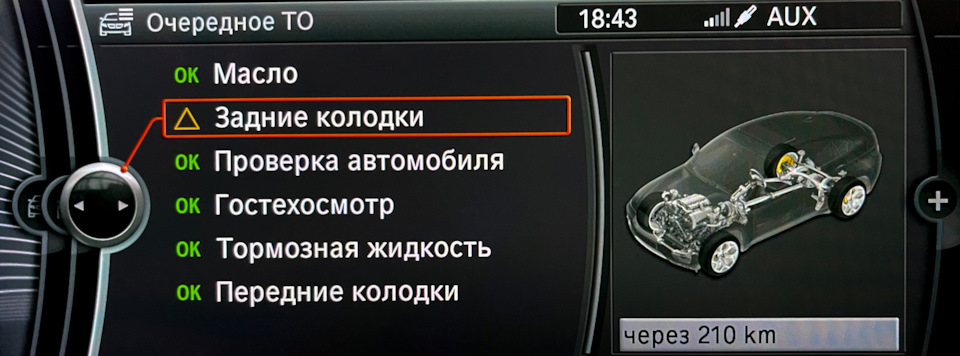 Фото в бортжурнале BMW X6 (E71/E72)
