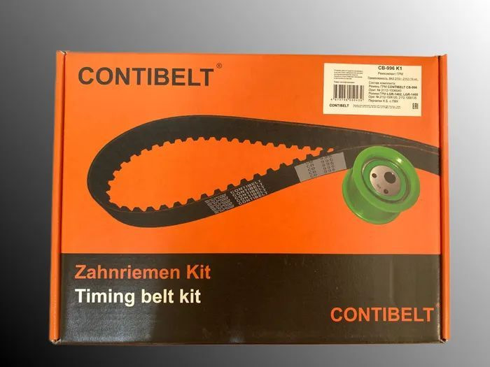 Ремень ГРМ обрыв — Lada 21122, 1,6 л, 2003 года | визит на сервис | DRIVE2