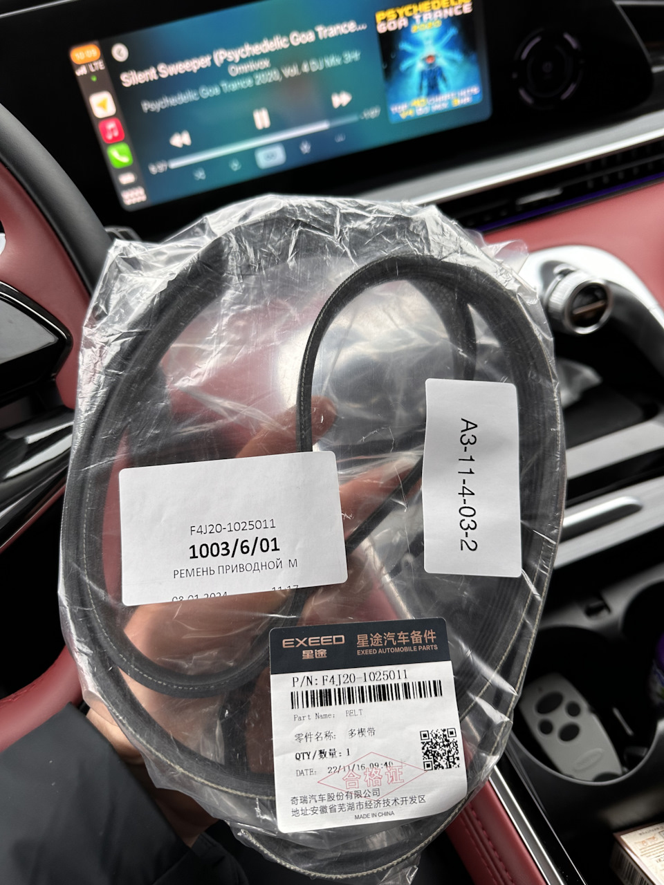 Замена приводного ремня (как по отзывной) — Exeed RX, 2 л, 2023 года ...