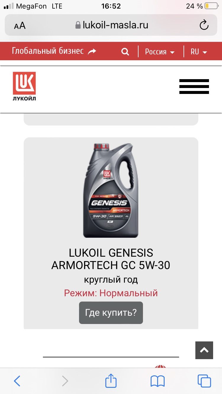 Какое масло лить в дизель? — BMW X1 (E84), 2 л, 2012 года | расходники ...