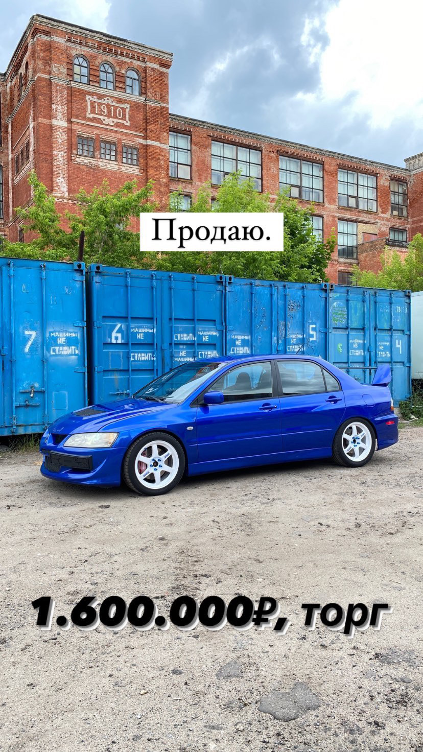 А вдруг. Эво в продаже. — Mitsubishi Lancer Evolution VIII, 2 л, 2005 года  | продажа машины | DRIVE2