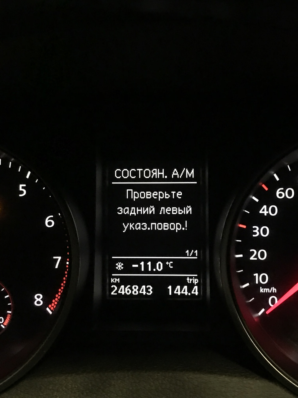 Загорается «перегоревшая лампочка» — Volkswagen Golf Mk6, 1,6 л, 2010 года  | наблюдение | DRIVE2