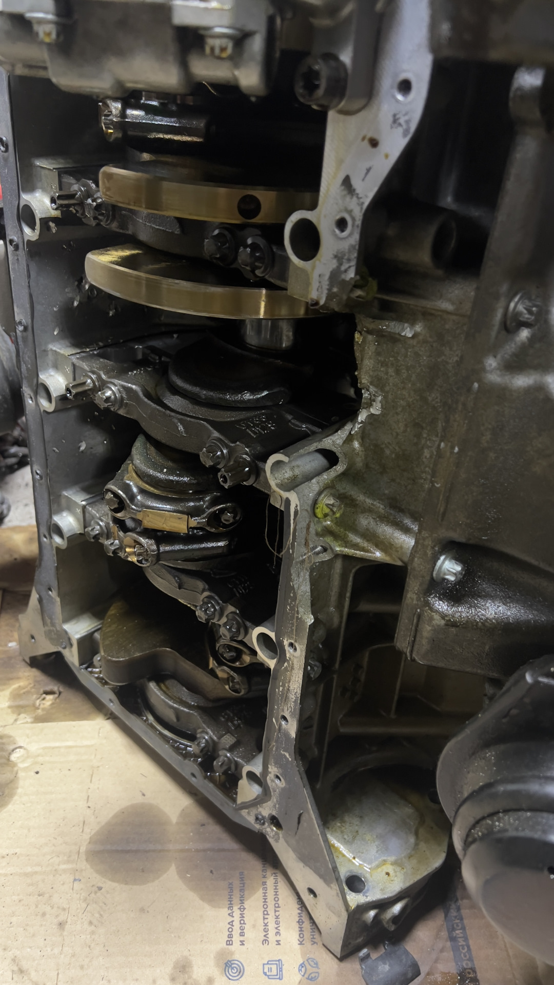 Сломался шатун, Из за чего?) мотор контрактный ) 7 тыс пробег, как я ...