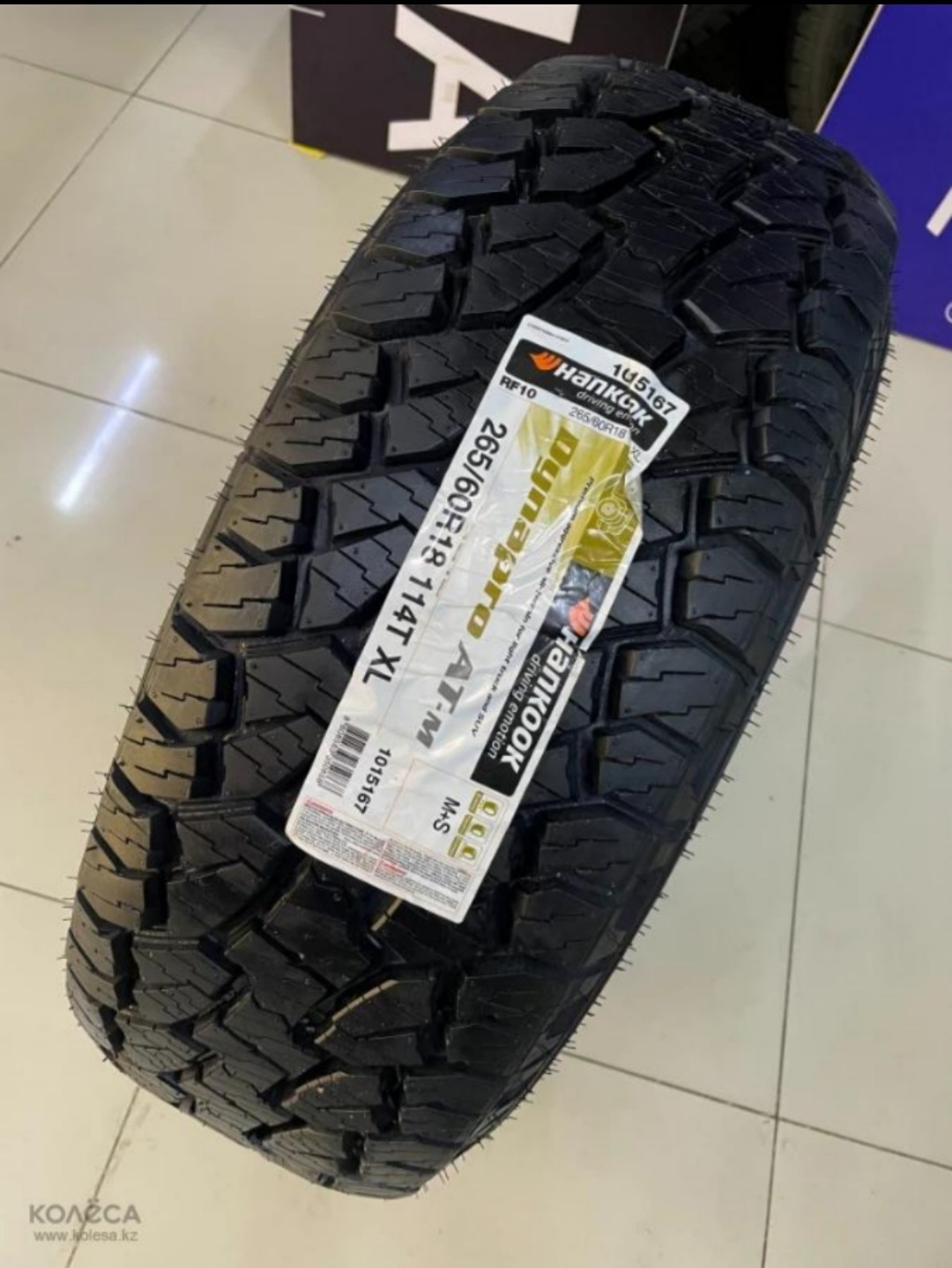 Hankook dynapro atm r18. Hankook Dynapro MT на Тойота Прадо.